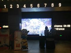 -CGV影城(源著IMAX店)