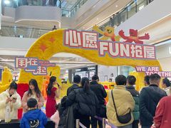 -合景·悠方(成都店)