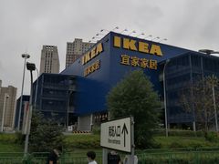 -宜家家居(哈尔滨商场店)