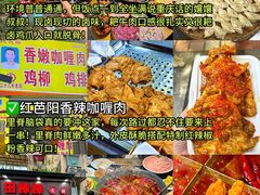 -好吃狗凉糕总店