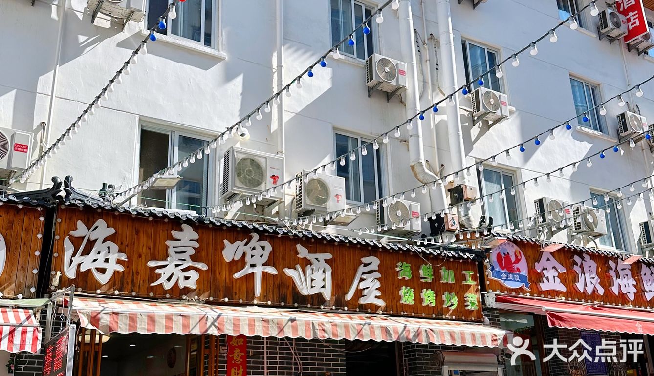 🍻 国庆来青岛，当然得安排这家海鲜大排档！