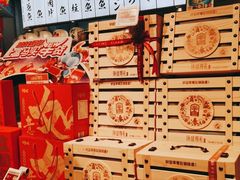 -盒马鲜生(皇庭广场店)
