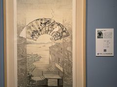 -江苏省美术馆(长江路新馆)