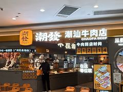 -百佳华佳漾里(坂田店)