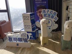 -三目眼镜·蔡司视觉合作店(青浦宝龙店)