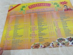 -明辉田鸡粥