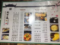 菜单-关中道陕味艺术餐厅(西岳庙店)