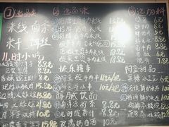 -云阿蛮生烫牛肉米线(景星店)