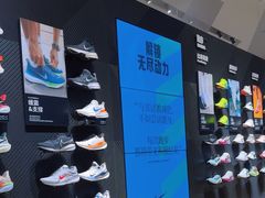 -NIKE(朝阳合生汇店)