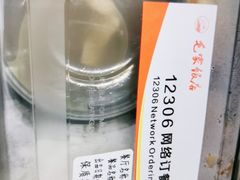 -毛家饭店(长沙南站店)