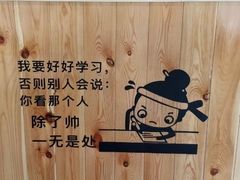 -红丫骨汤麻辣烫(汽车站店)