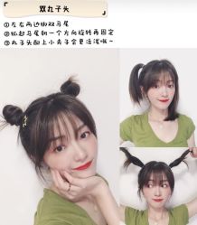 点击看大图 -川和潮人漂色·烫染·接发
