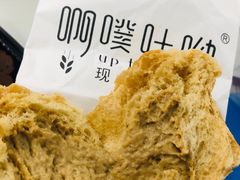 -啊噗吐呦现场烘焙(麦凯乐店)