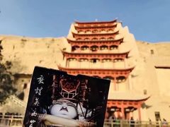 -敦煌莫高窟