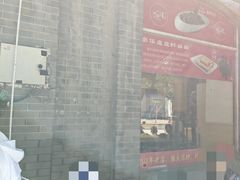 -奥华餐厅·老张记(台基厂店)
