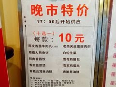 -虾饺妹·粤式手工点心(水荫路店)