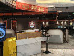 -丰盛里