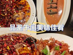 -丽晶轩中餐厅(重庆丽晶酒店)