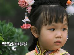 -东华门大街小区