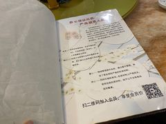 -桃屋日本料理(清华科技园店)