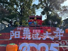 -雅达·阳羡溪山小镇中心