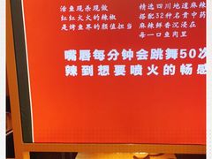 -蜀香三绝·牛蛙·烤鱼·天府炒鸡(安丘泰华店)