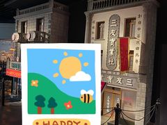 -招商银行(上海外滩支行)