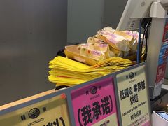 -鹤所·低糖零蔗糖烘焙(长楹店)