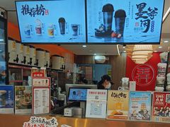 -茶话弄(北京通州万达店)