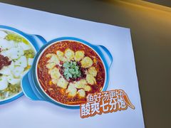 -酸小七(国华广场店)