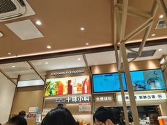 -小满手工粉(上海月星环球港店)