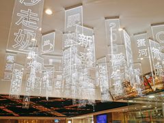 -香港新发烧腊茶餐厅(书城店)