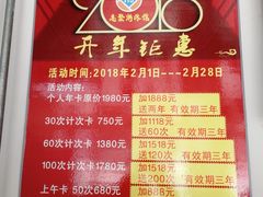 -昌平体育局室外游泳馆