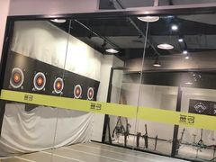 -無弓射箭俱乐部(领展中心城店)