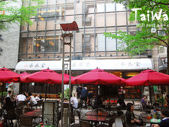 门面-春水堂人文茶馆(大墩店)