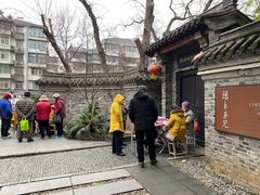 -东水关遗址公园
