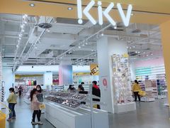 门头-KKV(重庆东原悦荟主力店)