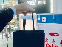 -Trend1881视光·蔡司视觉(领展广场店)