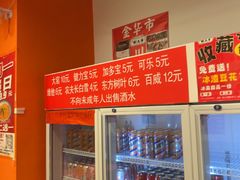 -荆九爷爆炒桥头三嫩(云南北路店)