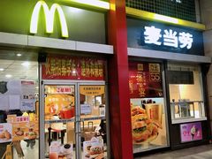 门面-麦当劳(东直门外大街店)