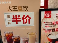 -永和大王(蛙嫩鸡香煲煲鲜·军博店)