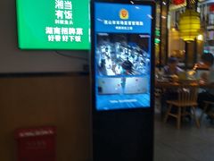 -湘当有饭剁椒鱼头(昆山招商花园城店)