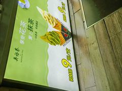 -吴裕泰茶庄(鼓楼店)