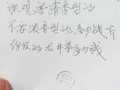 -东记肉骨茶(南阳路店)