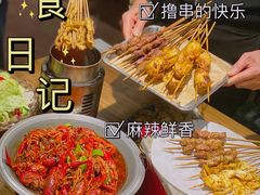 -1819餐厅·团队聚餐·烤串·精酿