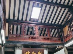 -吾介小籠館