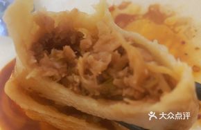 Pork and Sauerkraut Steamed Dumplings