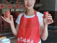 -黄家码头老火锅(解放碑旗舰店)