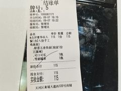 -友达面馆(广州总店)