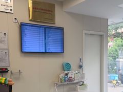 -美联众合爱康动物医院•复杂内科•肿瘤科•牙科•腔镜诊疗中心